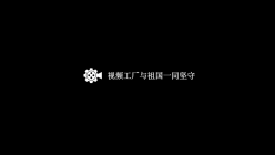 武漢加油，中國(guó)加油